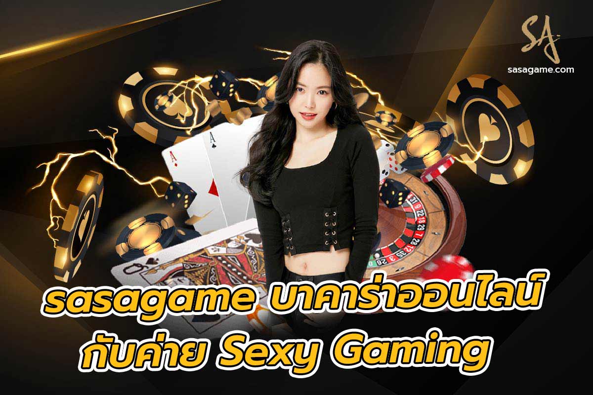 sagame Sexy Gaming